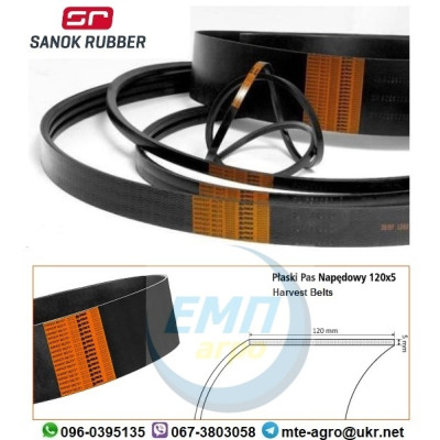 Ремінь 340434245 120х5-3220Lw Harvest Belts (Польща) LAVERDA Ремінь 340434245 120х5-3220Lw Harvest Belts (Польща) LAVERDA