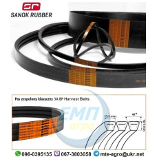 Ремінь 89611905 3НА(3HA BP)-2120 Harvest Belts (Польща) NEW HOLLAND