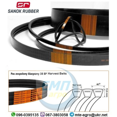 Ремінь 544114.0 3НВ(3HB BP)-2780 Harvest Belts (Польща) CLAAS
