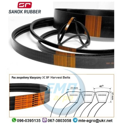 Ремінь 1313097C3 3НС(3HC BP)-3710 Harvest Belts (Польща) CASE IH Ремінь 1313097C3 3НС(3HC BP)-3710 Harvest Belts (Польща) CASE IH