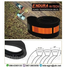 Ремінь 3НС(3HC BP)-2715 HXE10501/H223384/0244285 Endura (Індія) Ремінь 3НС(3HC BP)-2715 HXE10501/H223384/0244285 Endura (Індія)