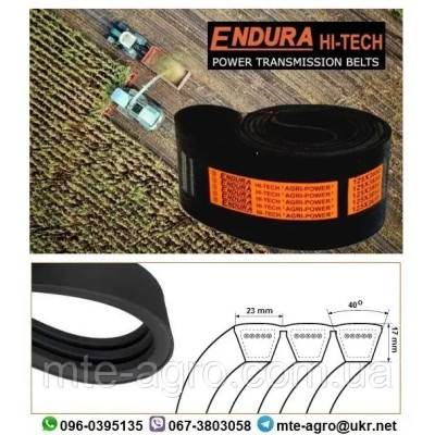 Ремінь 3НС(3HC BP)-3135 H228346/H221990/0244316 Endura (Індія)