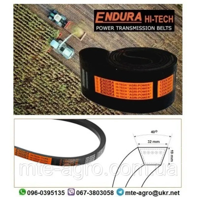 Ремінь Д(Г)-2000(D 2000) Endura (Індія)