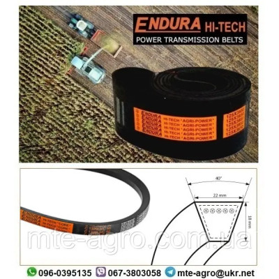Ремінь УВ(SPC)-2185 D41990001/41990001/0119198 Endura (Індія)