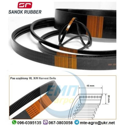 Ремінь HL 2362 45х20-2362 3098212M2 Harvest Belts (Польша) зубч. MF Ремінь HL 2362 45х20-2362 3098212M2 Harvest Belts (Польша) зубч. MF