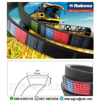 Ремінь 45х20(HL)-4000 Rubena (Чехія)