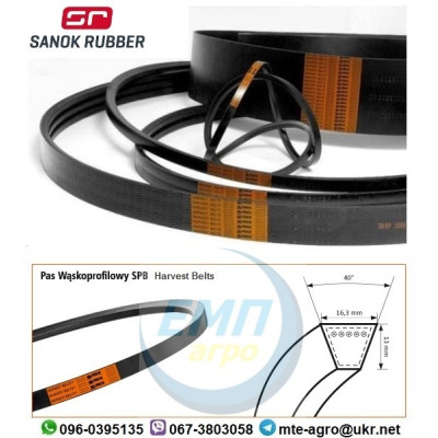Ремінь УБ(SPB)-2330 01139240 Harvest Belts (Польща) DF