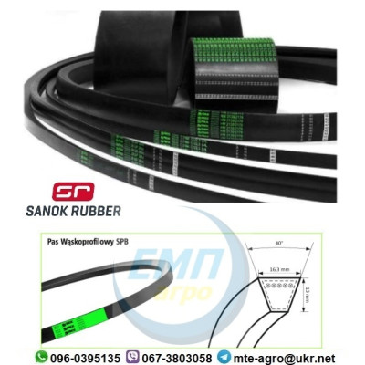 Ремінь УБ(SPB)-1750 4254138857 Stomil Standard (Польща) Ремінь УБ(SPB)-1750 4254138857 Stomil Standard (Польща)